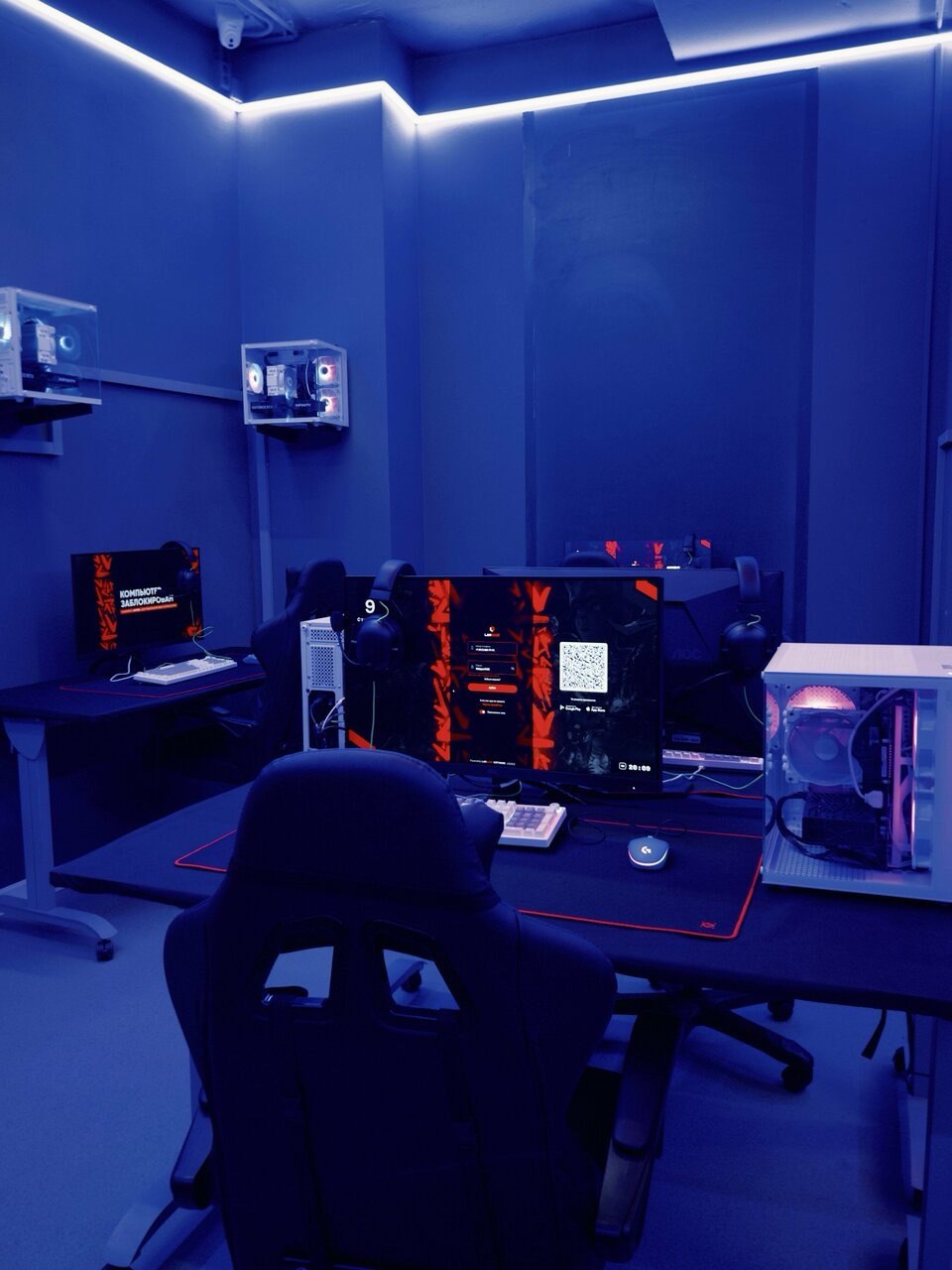 Рабочая зона